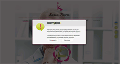 Desktop Screenshot of kusumpharm.com
